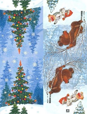 Новогодние флажки на елку