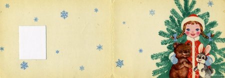 Новогодняя рамка для открытки СССР