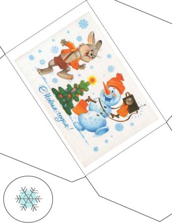 Новогодний конверт для письма