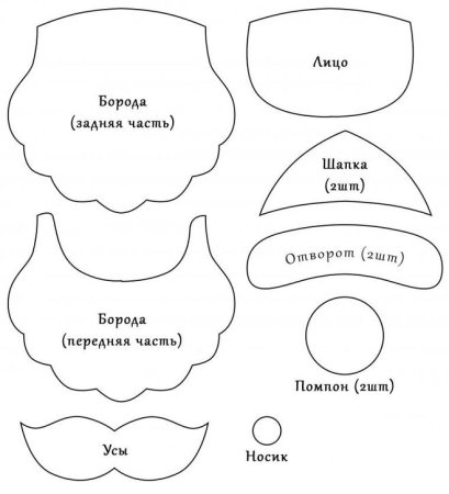 Дед Мороз фетр выкройка