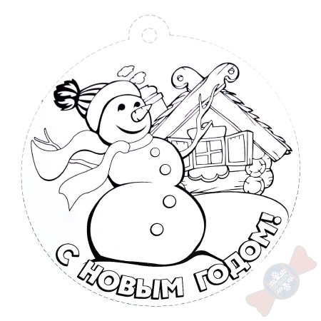 Рисунок новогодний Киндер