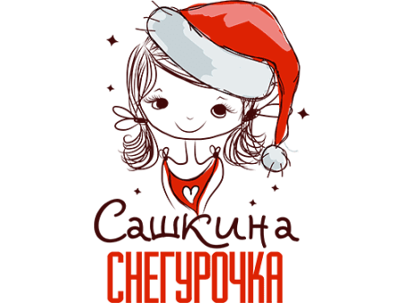 Принты на футболку новый год