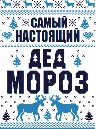 Новогодние принты на футболки