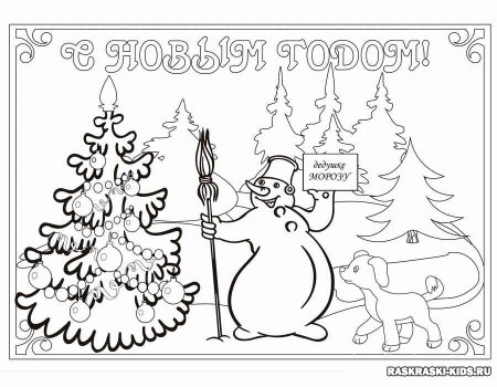 Советский конверт