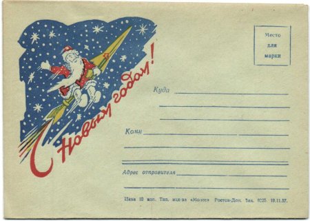 Новогодние персонажи раскраска