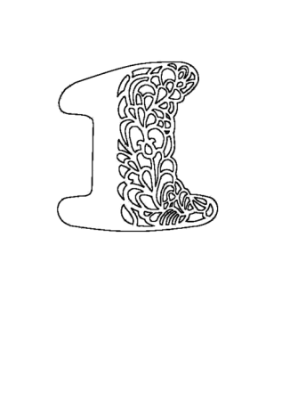 Вытынанки цифры