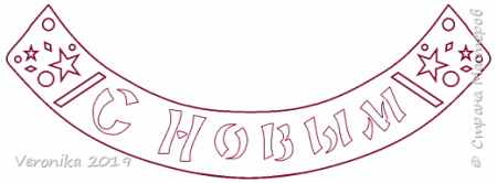 Трафарет флажка для гирлянды