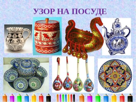 Узры иорнаменты на посуе