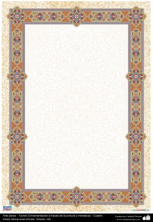 Православный орнамент рамка (47 фото)