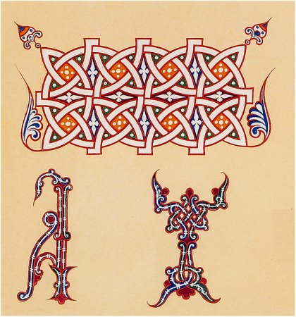 Книга с. н. Писарева "древнерусский орнамент" 1903 года
