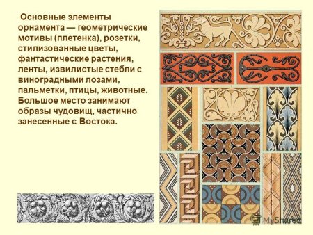 Византийский орнамент Акант резьба