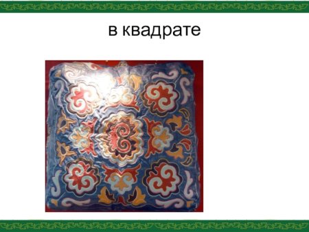 Презентация на тему татарский орнамент