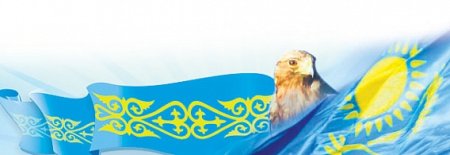 Казахский орнамент лента