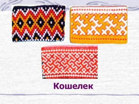 Ненецкие узоры из бисера