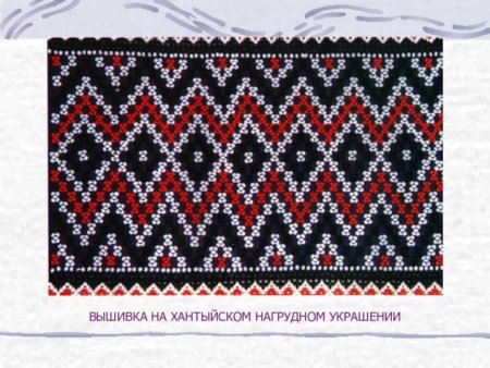 Вышивка народов севера