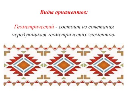 Великорусские узоры из коллекции Далматова