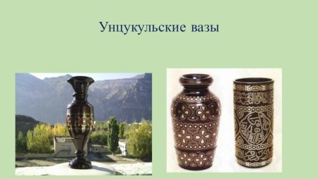 Аул Унцукуль ремесло
