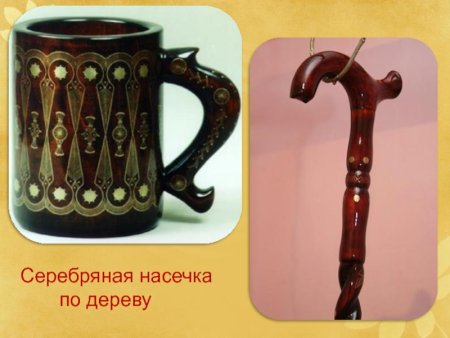 Унцукуль изделия из дерева