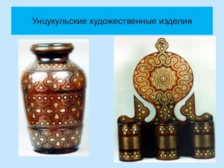 Народные промыслы Дагестана Унцукульские изделия