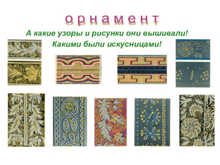 Мезенская роспись ленточный орнамент