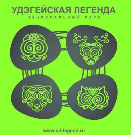 Народы Приамурья ульчи