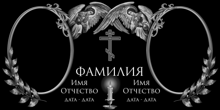 Гравировка на памятнике