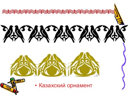Казахский орнамент в виде птицы