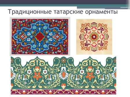 Народный орнамент Татарстана