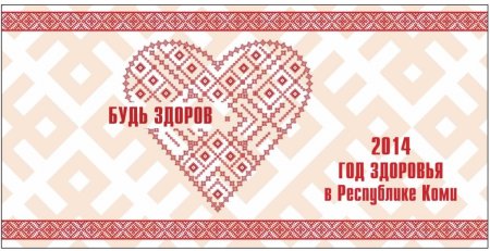 Флаг Ненецкого автономного округа