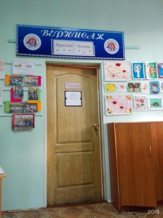 Особняк Полутова Чита