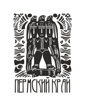 Пермский звериный стиль орнамент