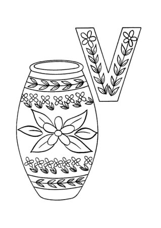 Ваза с узорами раскраска