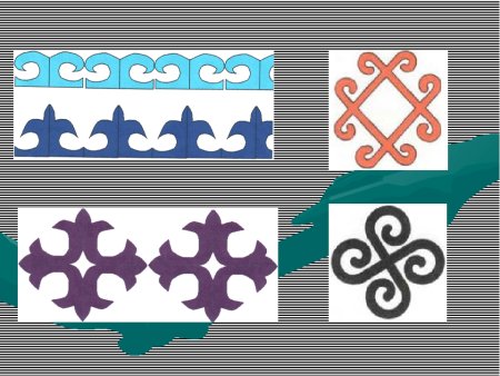 Башкирский орнамент Кускар а4