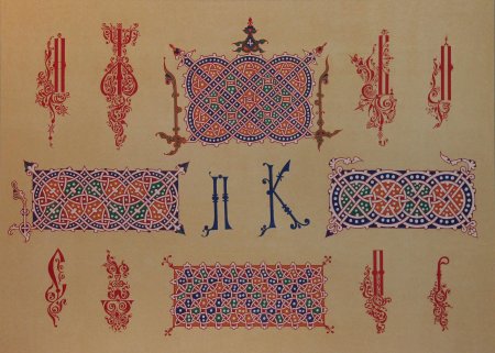 Византийский орнамент древнерусских рукописей