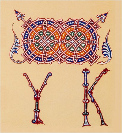 Нововизантийский орнамент