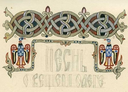 Орнамент для древнерусской книги