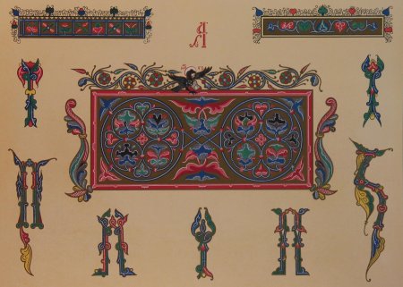 Византийский орнамент древнерусских рукописей