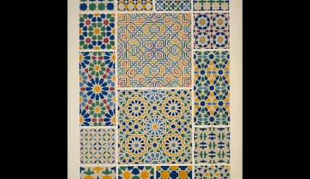 Alhambra Modern Musk