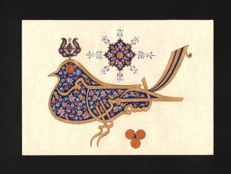 Islamic Tezhip