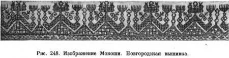 Древние новгородские орнаменты