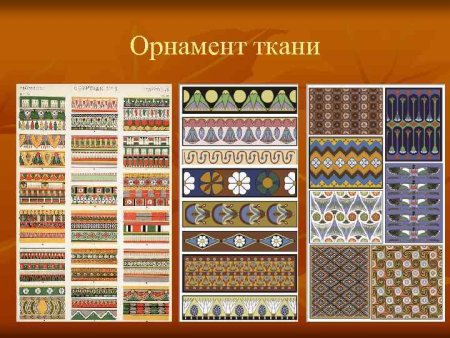 Меандр Византийский орнамент