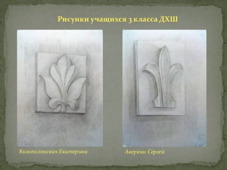 Розетка Восьмилистник сбоку