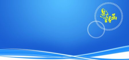 Фон для приглашения на мероприятие