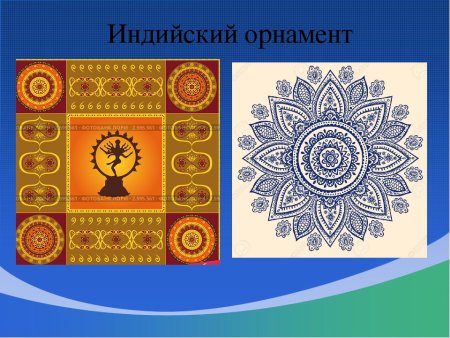 Великорусские узоры Далматова