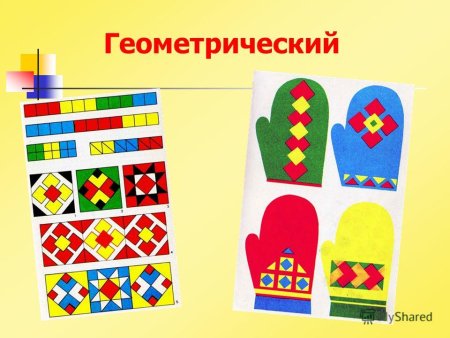 Орнамент аппликация