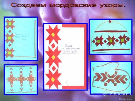 Мордовский орнамент для детей