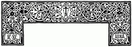 Церковный орнамент Православия