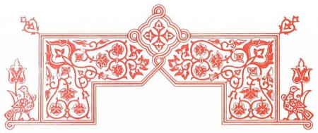 Православные узоры