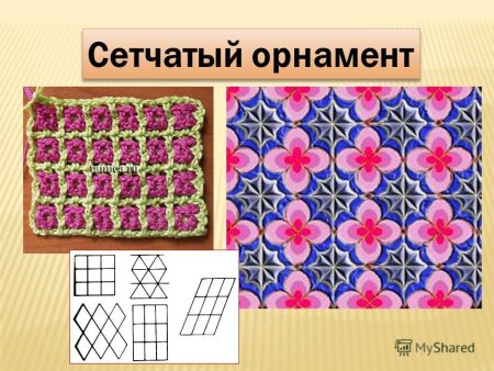 Сетчатый орнамент растительный