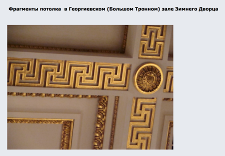 Свастический Меандр